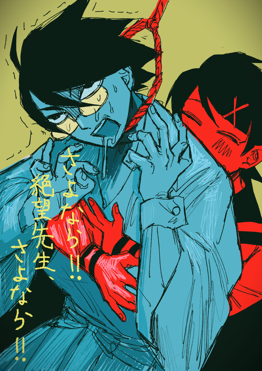 1boy 1girl absurdres ahoge blush closed_eyes commentary_request copyright_name cowboy_shot drooling fuura_kafuka glasses hair_between_eyes hair_ornament hakama hands_up hanged happy hayashi_no_aida head_tilt highres hug hug_from_behind itoshiki_nozomu japanese_clothes limited_palette long_sleeves noose reaching rolling_eyes sayonara_zetsubou_sensei school_uniform serafuku shirt short_hair simple_background sleeve_cuffs strangling sweat trembling turn_pale wide_sleeves x_hair_ornament yellow_background