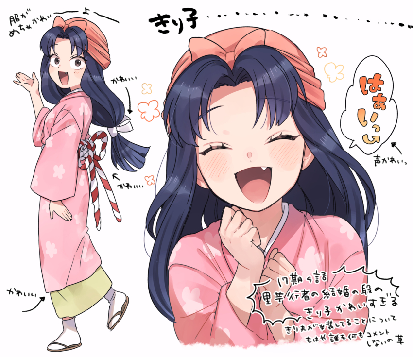 1girl :d blue_hair bow closed_eyes crossdressing crossdressing_(mtf) floral_print hair_bow hat highres japanese_clothes kimono long_hair looking_at_viewer multiple_views open_mouth pink_kimono rakudai_ninja_rantarou sandals settsuno_kirimaru smile tabi tomo_(sjim) white_background wide_sleeves yukata