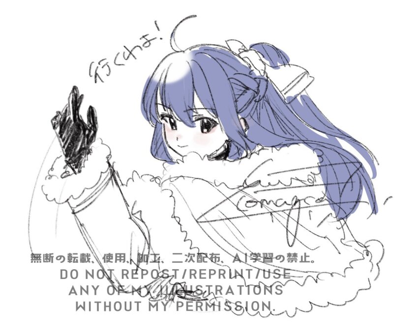 1girl adapted_costume ahoge artist_name assault_lily black_eyes black_gloves blue_hair bow braid capelet closed_mouth commentary_request cropped_torso fukuyama_jeanne_sachie fur-trimmed_capelet fur-trimmed_sleeves fur_trim gloves hair_between_eyes hair_bow half_up_braid half_updo hand_up jacket komuzuka light_blush long_hair long_sleeves motion_lines partially_colored signature sketch smile solo translation_request upper_body watermark waving