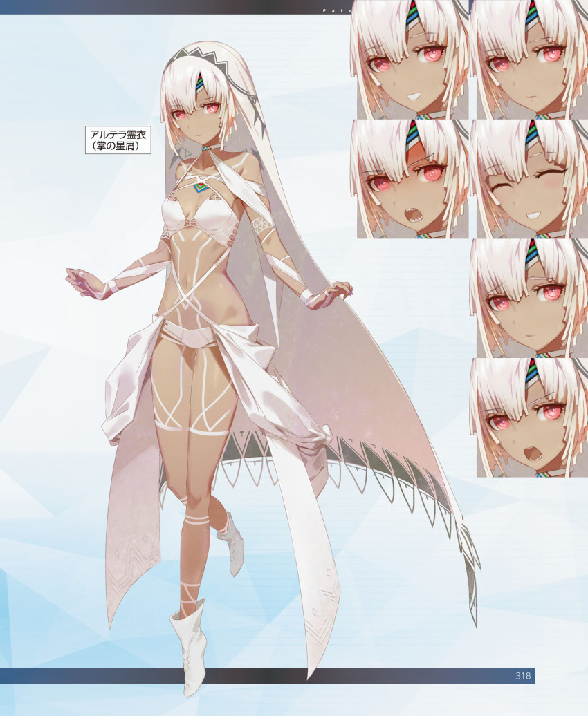 1girl altera_(fate) altera_(lostroom_outfit)_(fate) alternate_costume ankle_boots bare_shoulders blush boots breasts closed_eyes dark-skinned_female dark_skin multiple_expressions fate/grand_order fate_(series) full_body highres huke long_hair looking_at_viewer navel official_alternate_costume official_art page_number red_eyes sharp_teeth short_shorts shorts simple_background small_breasts smile stomach tattoo teeth veil white_footwear white_hair