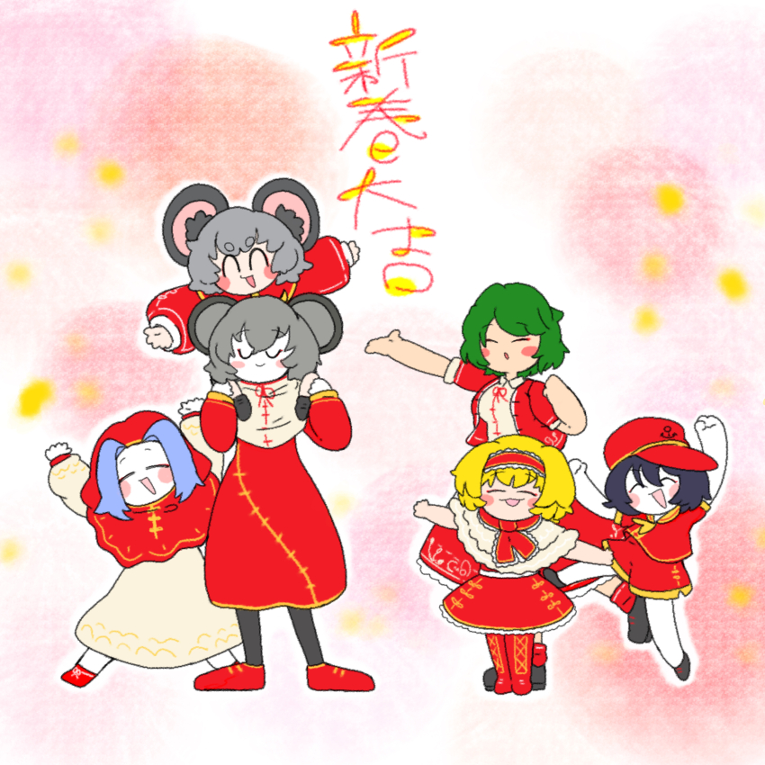 6+girls absurdres akira_(cookie) alice_margatroid alternate_costume anchor_symbol animal_ears black_hair blonde_hair blue_hair blush_stickers carrying christmas closed_eyes collared_shirt colored_skin commentary_request cookie_(touhou) dress dual_persona flour_(cookie) full_body grey_hair hat highres hood hood_up ichigo_(cookie) kazami_yuuka kumoi_ichirin milk_(cookie) mouse_ears mouse_girl muimui_(4242564muimui) multiple_girls murasa_minamitsu nazrin nyon_(cookie) open_mouth piggyback red_dress red_hat red_hood red_vest sailor_hat shirt short_hair smile touhou vest white_shirt white_skin