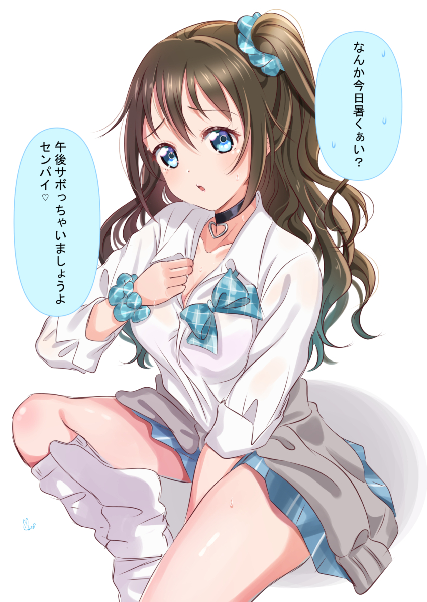 1girl black_choker blue_bow blue_bowtie blue_eyes blue_skirt blush bow bowtie breasts brown_hair cardigan cardigan_around_waist choker cleavage clothes_around_waist collared_shirt colored_speech_bubble commentary dress_shirt feet_out_of_frame grey_cardigan gyaru hair_between_eyes hair_ornament hair_scrunchie heart heart_choker highres hot iroenpitsu_xxx kogal long_hair loose_socks love_live! love_live!_nijigasaki_high_school_idol_club medium_breasts miniskirt official_alternate_costume one_side_up open_collar osaka_shizuku parted_lips plaid_bow plaid_bowtie plaid_clothes plaid_scrunchie plaid_skirt pleated_skirt school_uniform scrunchie see-through_clothes see-through_shirt shirt sidelocks simple_background skirt socks solo speech_bubble spoken_heart sweat translation_request undone_bowtie very_sweaty wet wet_clothes wet_shirt white_background white_shirt wrist_scrunchie