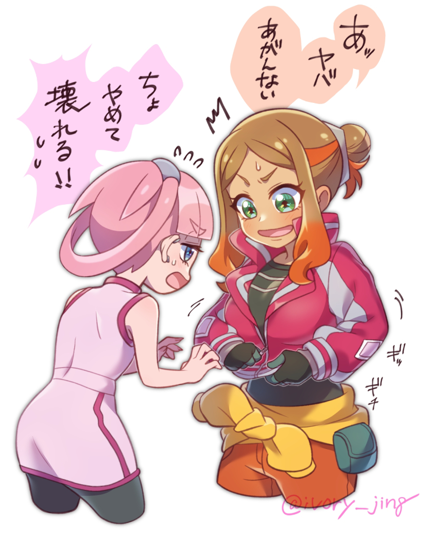 2girls artist_name blue_eyes breast_envy brown_hair cropped_legs green_eyes hair_bun highres ivory_(25680nico) jacket long_hair medium_hair mollie_(pokemon) multiple_girls nintendo open_mouth orla_(pokemon) pants pantyhose pink_hair pokemon pokemon_(anime) pokemon_horizons pouch simple_background translation_request white_background zipping