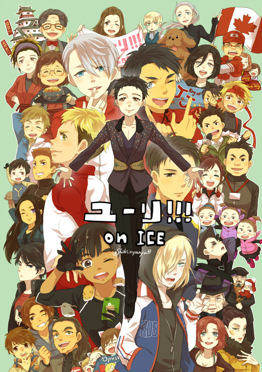 &gt;:d &gt;;d 10s 6+boys 6+girls :d :p ;d ^_^ aged_down akanbe banner beard black_gloves black_hair blonde_hair blue_eyes bowl brown_eyes brown_hair canadian_flag celestino_cialdini cellphone child christophe_giacometti clenched_hand closed_eyes copyright_name dog emil_nekola everyone eyelid_pull facial_hair flag food georgi_popovich glasses gloves green_eyes grey_eyes grin hair_bun hair_over_one_eye hamster hand_in_pocket hat highres hood hoodie ice_skates isabella_yang it&#039;s_j.j._style! jacket jean-jacques_leroy ji_guang-hong katsudon_(food) katsuki_hiroko katsuki_mari katsuki_toshiya katsuki_yuuri lee_seung-gil leo_de_la_iglesia lilia_baranovskaya makkachin michele_crispino microphone mila_babicheva minami_kenjirou mole mole_under_eye morooka_hisashi multiple_boys multiple_girls multiple_persona nikolai_plisetsky nishigoori_axel nishigoori_loop nishigoori_lutz nishigoori_takeshi nishigoori_yuuko okukawa_minako one_eye_closed open_mouth phichit_chulanont phone ponytail purple_eyes red_hair sara_crispino shiki_(hubin) silver_hair single_hair_bun skates smartphone smile tongue tongue_out track_jacket tray twintails v-shaped_eyebrows vicchan viktor_nikiforov yakov_feltsman yuri!!!_on_ice yuri_plisetsky