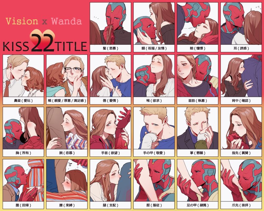 1boy 1girl animification back bare_shoulders barefoot black_jacket black_shirt black_sweater blonde_hair blue_dress blue_eyes blue_shirt blue_vest blush brown_hair brown_jacket buttons cape character_name chinese_commentary closed_eyes closed_mouth collarbone collared_jacket collared_shirt colored_skin commentary_request couple dress english_text fingernails french_kiss glasses green_skin hand_on_another&#039;s_face hand_up heart hetero highres holding holding_hands hood hoodie jacket kiss kissing_cheek kissing_foot kissing_forehead kissing_hand kissing_leg kissing_neck kissing_nose long_hair long_sleeves looking_at_another marvel marvel_cinematic_universe multicolored_clothes multicolored_skin necktie off-shoulder_sweater off_shoulder one_eye_closed open_clothes open_hoodie open_jacket plaid_clothes plaid_shirt purple_shirt qin_(7833198) red_hoodie red_necktie red_skin robe semi-rimless_eyewear shirt short_hair simple_background sleeveless sleeveless_dress smile striped_robe sweater t-shirt teeth vest vision_(marvel) wanda_maximoff wandavision white_background white_shirt yellow_cape