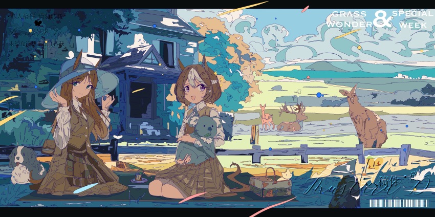 2girls :d absurdres animal animal_ears architecture australia basket blue_eyes blue_sky braid brown_hair building cat character_name checkered_clothes checkered_skirt chewing closed_mouth cloud cloudy_sky collared_shirt commission deer dog english_text fence field grass grass_wonder_(umamusume) hand_on_headwear hat highres horse_ears horse_girl horse_tail kangaroo koala leaf_in_mouth ligne_claire long_hair long_sleeves looking_at_viewer multicolored_hair multiple_girls on_grass open_mouth outdoors picnic procreate_(medium) seiza shirt short_hair sitting skirt sky smile special_week_(umamusume) sun_hat tail tree two-tone_hair umamusume vest white_hair white_shirt zheizhouyemeikanfalanxitepai