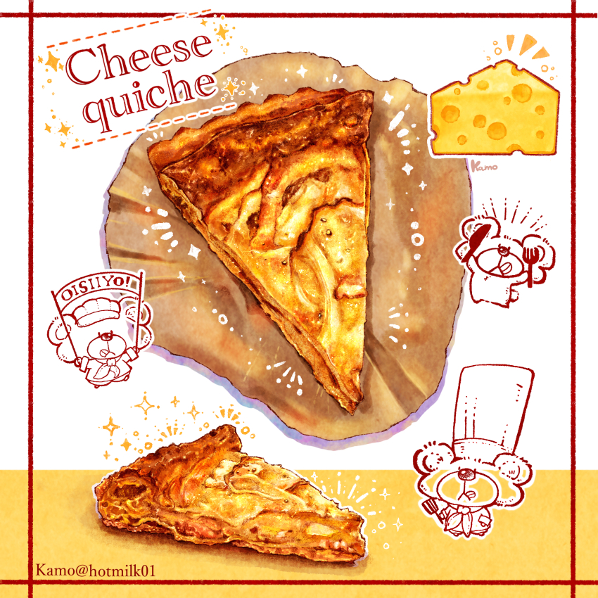animal bear cheese email_address food food_focus food_name fork highres holding holding_fork holding_knife holding_spatula kamo_kamo knife no_humans original pie pie_slice quiche spatula