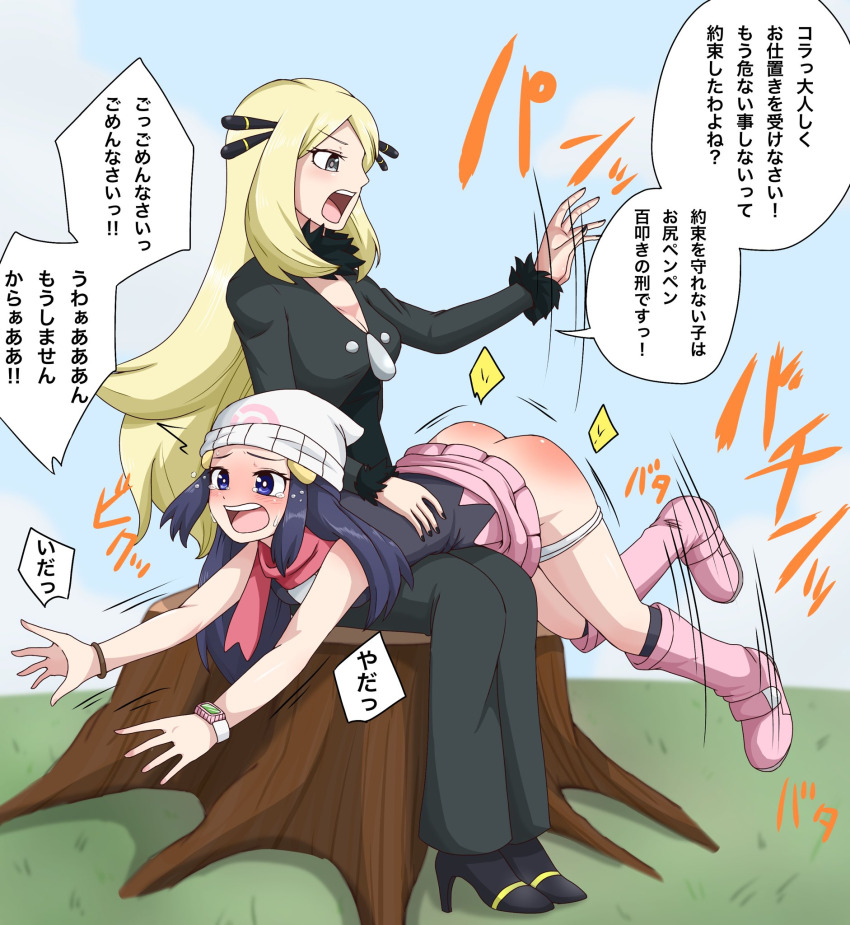 2girls ass bad_tag beanie bottomless butt_crack clothing_aside colored_extremities crying crying_with_eyes_open cynthia_(pokemon) dawn_(pokemon) freak hat helmet high_heels highres motion_lines multiple_girls nintendo panties panties_aside pinkiri_(jawking) pokemon pokemon_dppt punishment red_ass red_hands shaking shoes shorts shorts_aside spanked spanking struggling sweat tears translated tree_stump underwear unworn_clothes unworn_panties yuri
