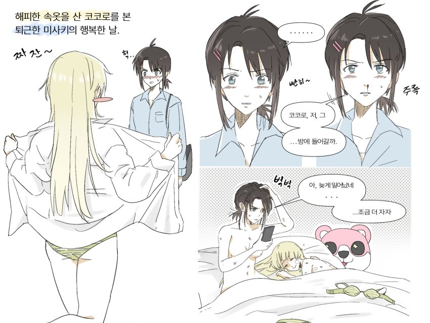 2girls aftersex bang_dream! bite_mark black_hair blonde_hair blood blue_eyes blue_shirt blush bra breasts closed_eyes closed_mouth collared_shirt commentary_request flashing green_bra green_panties hickey highres k_ttakkali korean_commentary korean_text long_hair looking_at_another medium_breasts medium_hair multiple_girls nosebleed nude okusawa_misaki panties parted_lips ponytail shirt short_ponytail simple_background sleeping speech_bubble stuffed_toy sweatdrop translation_request tsurumaki_kokoro under_covers underwear unworn_bra unworn_panties white_background white_shirt yuri