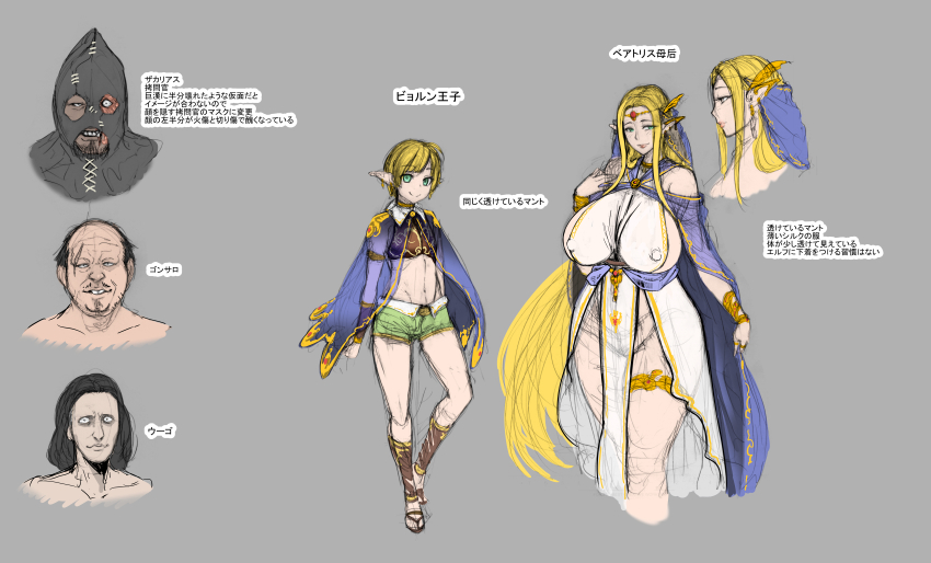 1girl 4boys absurdres arm_warmers armlet beard beatrice_(houjou_no_reizoku_elf) blonde_hair blush bracer breasts capelet choker circlet closed_mouth covered_erect_nipples crop_top cropped_legs dress earrings elf elf_ear executioner eyebrows_hidden_by_hair facial_hair forehead green_eyes grey_background hair_over_shoulder highres hood houjou_no_reizoku_elf huge_breasts huge_filesize incredibly_absurdres japanese_text jewelry legband lips long_ears long_hair looking_afar looking_at_viewer mask mature_female mother_and_son multiple_boys multiple_girls multiple_views navel neroma_shin no_bra no_panties parted_lips pelvic_curtain pointy_ears profile revealing_clothes ring scar scar_on_face see-through_capelet see-through_clothes short_hair shorts simple_background sketch sleeveless sleeveless_dress smile standing teeth veil