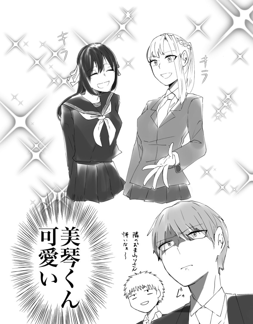 chidouin_sara crossover highres himeno_mikoto himuro_hitoshi kaii_shoukougun kimi_ga_shine shinogi_keiji