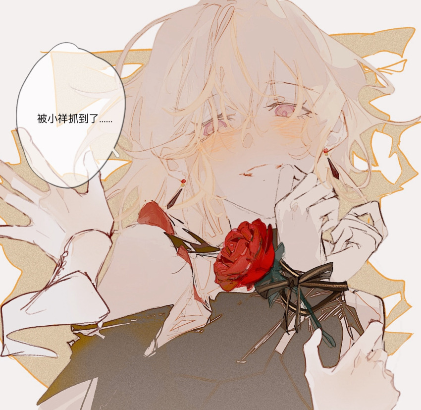 2girls bang_dream! bang_dream!_it&#039;s_mygo!!!!! black_ribbon blonde_hair bound bound_wrists chinese_commentary chinese_text clothing_cutout commentary_request doloris_(bang_dream!) earrings female_pov highres jewelry looking_at_viewer medium_hair misumi_uika multiple_girls open_mouth pov purple_eyes ribbon shirt shoulder_cutout togawa_sakiko translation_request white_shirt yi_chuan_xian_hua yuri