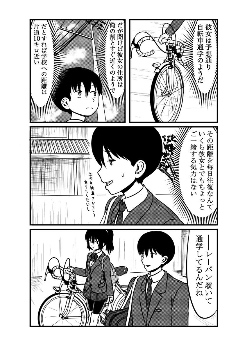 1boy 1girl bicycle comic greyscale highres kinnan monochrome original pushing_bicycle short_hair translation_request walking