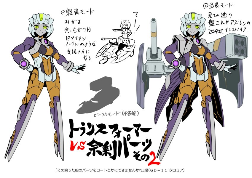 1girl adapted_costume boat breasts reference_sheet coat decepticon green_eyes gun highres kamizono_(spookyhouse) mecha_musume purple_coat rocket_launcher short_hair smile smug thunderblast transformers transformers_cybertron transformers_unicron_trilogy turret watercraft weapon white_hair