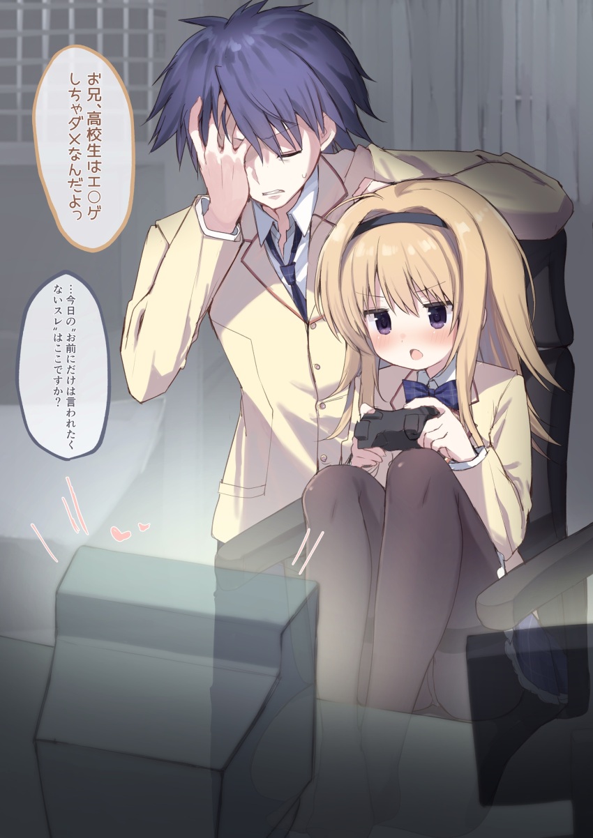 1boy 1girl absurdres black_hairband black_pantyhose blonde_hair blue_bow blue_bowtie blue_hair blue_skirt bow bowtie chaos;head character_request closed_eyes controller facepalm game_controller games hairband highres holding holding_controller holding_game_controller jacket long_hair miniskirt open_mouth pantyhose parted_lips playing purple_eyes school_uniform shirt short_hair skirt takepoison thighband_pantyhose white_shirt yellow_jacket