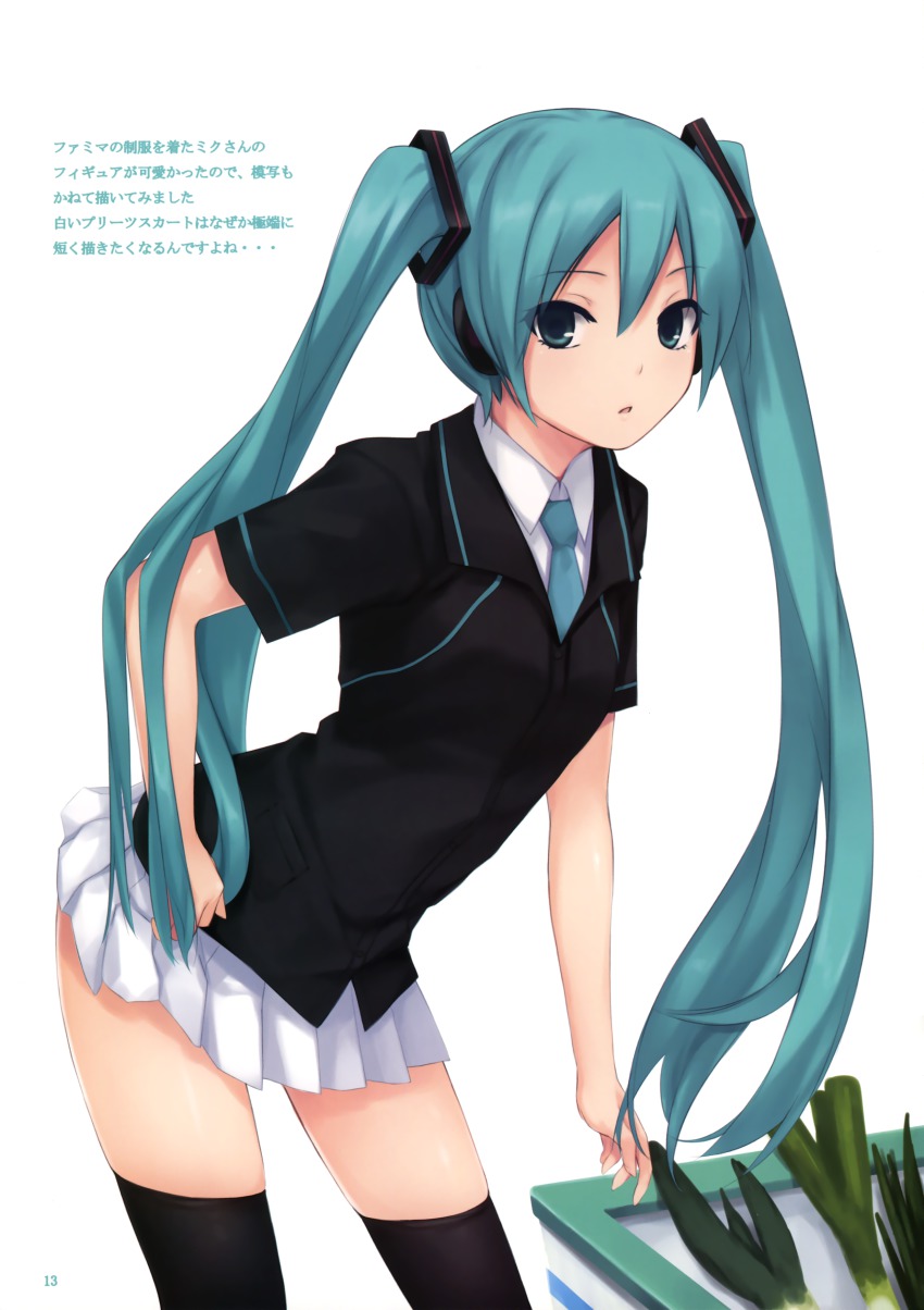 1girl absurdres alternate_costume black_thighhighs blue_eyes clerk coffee-kizoku employee_uniform familymart green_hair hatsune_miku highres miniskirt necktie school_uniform skirt spring_onion thighhighs twintails vocaloid