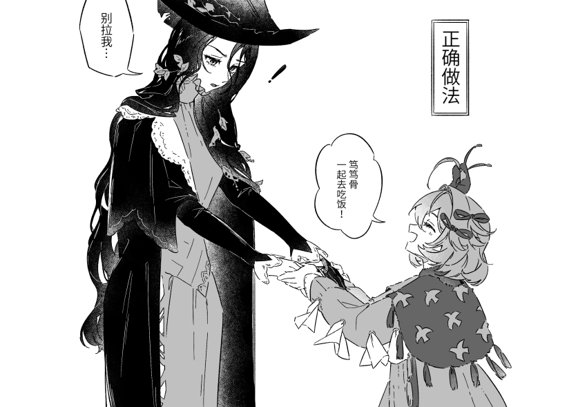 ! 2girls ahoge bow cape chinese_text dress facing_another facing_up flutterpage gloves greyscale hair_bow hat high_collar highres holding_hands long_hair long_sleeves monochrome multiple_girls multiple_hair_bows profile reverse:1999 rokilly scarf short_hair single_glove speech_bubble translation_request willow_(reverse:1999) witch_hat