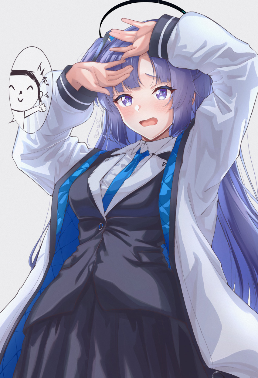 1boy 1girl absurdres alternate_hairstyle arms_up black_jacket black_skirt blue_archive blue_necktie blunt_bangs blush coat collared_shirt commentary_request doodle_sensei_(blue_archive) grey_background halo highres jacket kagin_(kagou_shita_nanika) long_hair long_sleeves mechanical_halo necktie open_mouth partial_commentary purple_eyes purple_hair sensei_(blue_archive) shirt sidelocks simple_background skirt standing very_long_hair wavy_mouth white_coat white_shirt yuuka_(blue_archive)