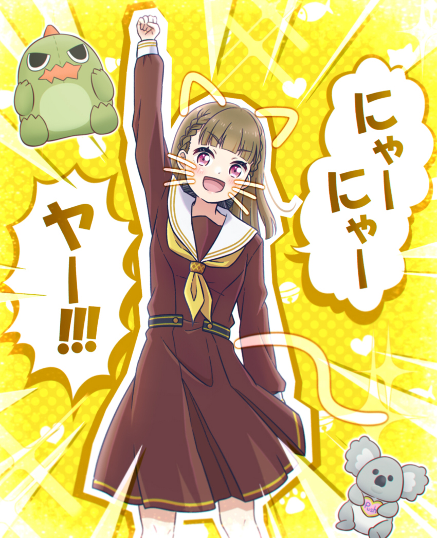 1girl :d akihitohappy animal_ears arm_up black_bow bow braid brown_dress brown_hair cat_ears cat_tail center-flap_bangs commentary_request drawn_ears drawn_tail drawn_whiskers dress feet_out_of_frame gonzales_(love_live!) hair_bow hasu_no_sora_school_uniform highres kachimachi_kosuzu link!_like!_love_live! long_hair long_sleeves looking_at_viewer love_live! medium_dress neckerchief nyan open_mouth outline pink_eyes pleated_dress polka_dot polka_dot_background raised_fist sailor_collar sailor_dress school_uniform side_ahoge side_braids smile solo speech_bubble standing straight_hair stuffed_dinosaur stuffed_koala tail translation_request v-shaped_eyebrows v-shaped_eyes virtual_youtuber white_outline white_sailor_collar winter_uniform yellow_background yellow_neckerchief
