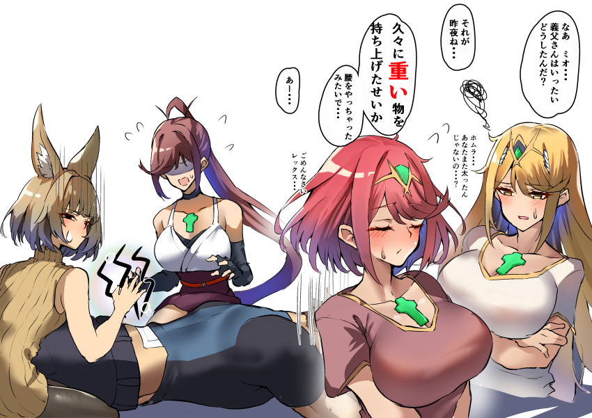 1boy 4girls absurdres animal_ears breasts cat_ears father_and_daughter glimmer_(xenoblade) highres husband_and_wives japanese_text large_breasts multiple_girls mythra_(xenoblade) nia_(xenoblade) pyra_(xenoblade) red_hair rex_(xenoblade) siebolds_demon speech_bubble xenoblade_chronicles_(series) xenoblade_chronicles_2 xenoblade_chronicles_3 xenoblade_chronicles_3:_future_redeemed