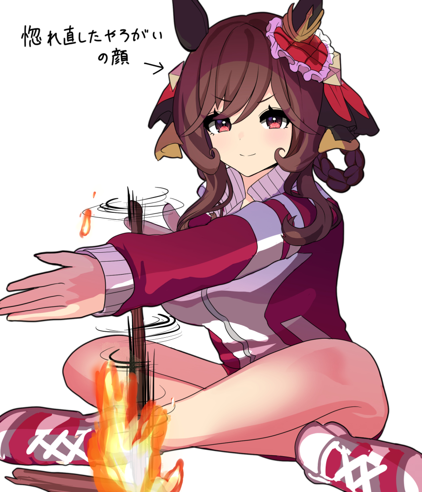 1girl animal_ears arrow_(symbol) braid braided_hair_rings breasts brown_hair closed_mouth fire gentildonna_(umamusume) hair_rings heart_ear_ornament highres horse_ears horse_girl horse_tail indian_style jacket large_breasts long_sleeves looking_at_viewer ne000000t red_eyes red_jacket red_shoes shoes short_hair_with_long_locks simple_background sitting smile sneakers solo split_mouth tail track_jacket translation_request umamusume v-shaped_eyebrows white_background