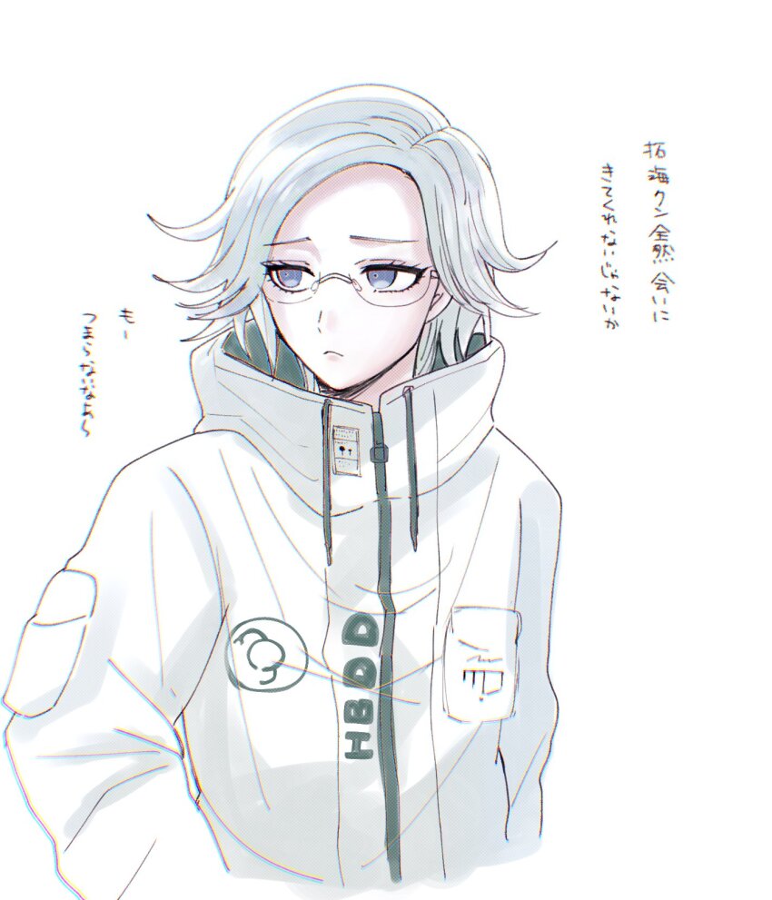 1boy aotsuki_eito blue_eyes closed_mouth drawstring eyelashes frown glasses highres jacket japanese_text long_sleeves male_focus simple_background solo solo_focus the_hundred_line_-last_defense_academy- translation_request white_background white_hair white_jacket