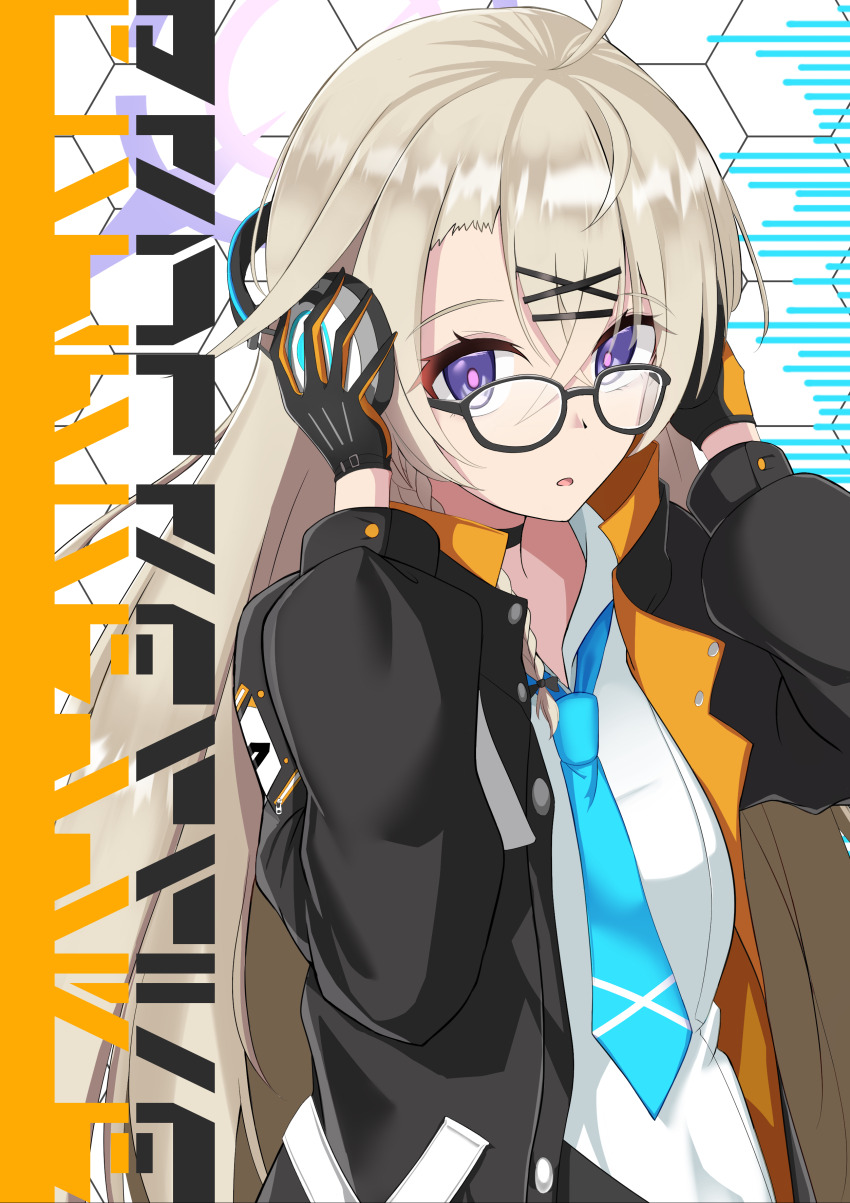 1girl absurdres ahoge behind-the-head_headphones black-framed_eyewear black_choker black_gloves black_jacket blonde_hair blue_archive blue_necktie braid choker collared_shirt comiket_102 commentary_request core1013 cover cover_page english_text glasses gloves halo headphones highres holding holding_headphones honeycomb_(pattern) honeycomb_background jacket kotama_(blue_archive) long_hair long_sleeves looking_at_viewer looking_over_eyewear necktie open_clothes open_jacket parted_lips puffy_long_sleeves puffy_sleeves purple_eyes purple_halo shirt side_braid solo two-sided_fabric two-sided_jacket upper_body white_background white_shirt