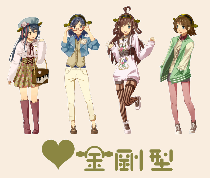 10s 4girls ahoge alternate_costume bad_id bad_pixiv_id bag black_hair boots brown_hair casual commentary_request contemporary denim fashion flower fujimo_ruru glasses hairband haruna_(kancolle) hat hiei_(kancolle) jacket jeans kantai_collection kirishima_(kancolle) kongou_(kancolle) letterman_jacket long_hair md5_mismatch multiple_girls open_mouth pants pantyhose revision short_hair sleeves_rolled_up translated