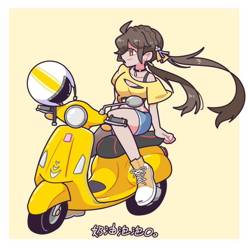 1girl absurdres ahoge alternate_costume artist_name black_choker black_sports_bra blue_shorts border braid breasts brown_hair brown_thighhighs casual choker cleavage cleavage_cutout clothing_cutout cream_oo crown_braid denim denim_shorts earrings floating_hair full_body helmet highres honkai:_star_rail honkai_(series) jewelry long_hair looking_ahead low_twintails medium_breasts motor_vehicle motorcycle_helmet on_scooter profile scar scar_on_face scooter shoes shorts simple_background single_off_shoulder single_thighhigh sitting sneakers solo sports_bra sushang_(honkai:_star_rail) thighhighs turning_head twintails unworn_headwear unworn_helmet vespa white_border yellow_background yellow_eyes yellow_shoes