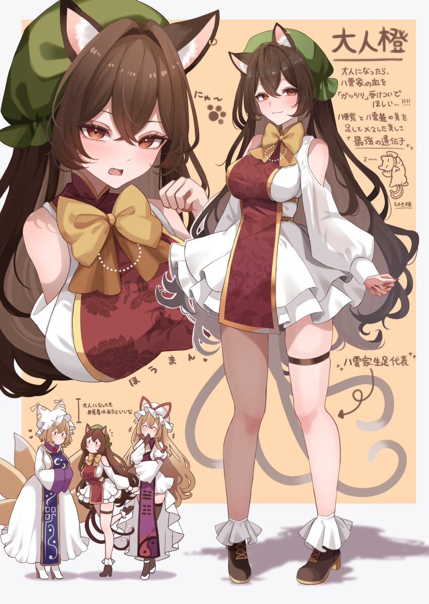 +++ 3girls ^_^ absurdres aged_up animal_ear_fluff animal_ear_piercing animal_ears arrow_(symbol) bare_shoulders black_shoes black_thighhighs blonde_hair blue_tabard blush bobby_socks bow bowtie breasts brown_eyes brown_hair cat_ears cat_tail chen chen_(cat) closed_eyes closed_mouth clothing_cutout commentary_request cropped_torso dress fang floral_print fox_tail green_hat hair_bow hand_on_own_stomach hat hat_ribbon heart height_difference high_heels highres large_breasts long_dress long_hair long_sleeves looking_at_viewer maka_(user_rryf2748) mob_cap multiple_girls multiple_tails multiple_views nyan open_mouth orange_background paw_pose puffy_long_sleeves puffy_sleeves purple_tabard red_bow red_ribbon red_tabard ribbon shadow shoes short_dress short_hair shoulder_cutout socks standing standing_on_one_leg tabard tail thigh_strap thighhighs touhou translation_request very_long_hair white_dress white_hat white_shoes white_socks yakumo_ran yakumo_yukari yellow_bow yellow_bowtie