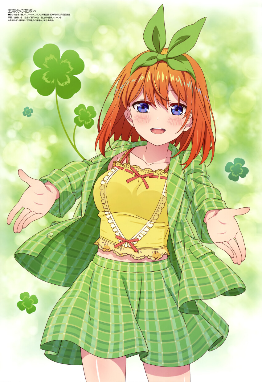 1girl absurdres blue_eyes blush bow clover collarbone go-toubun_no_hanayome gradient_background green_background green_jacket green_skirt hair_bow highres jacket looking_at_viewer megami_magazine midriff_peek miyajima_hitoshi nakano_yotsuba official_art open_mouth outstretched_arms plaid_clothes plaid_jacket plaid_skirt scan shamrock shirt short_hair skirt smile solo standing teeth upper_teeth_only yellow_shirt