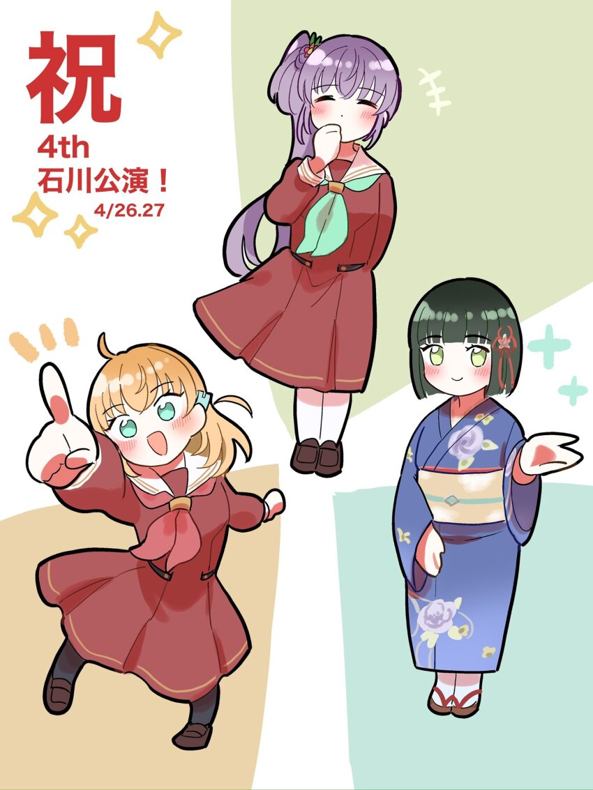 +++ 3girls 4th_live_dream_~bloom_the_dream_believers~ :d ^_^ ahoge aqua_eyes aqua_neckerchief black_hair blue_kimono blunt_bangs blunt_ends blush bob_cut brown_dress brown_sash brown_shoes cerise_bouquet closed_eyes commentary_request covering_own_mouth dated deformed dress erako9 floral_print floral_print_kimono flower flower_knot flower_stand_art foreshortening full_body hair_bun hair_flower hair_ornament hand_over_own_mouth hasu_no_sora_school_uniform highres hinoshita_kaho index_finger_raised japanese_clothes kimono link!_like!_love_live! loafers long_hair long_sleeves love_live! medium_dress medium_hair momose_ginko momose_ginko_(summer_casual) multiple_girls neckerchief notice_lines obi obijime open_mouth orange_hair otomune_kozue pink_flower pleated_dress print_kimono purple_hair rabbit_hair_ornament red_flower red_neckerchief sailor_collar sailor_dress sandals sash school_uniform shoes short_hair side_ponytail sidelocks single_side_bun smile standing translation_request two_side_up virtual_youtuber white_sailor_collar winter_uniform