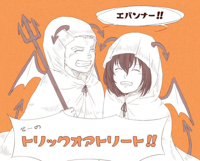 2boys aged_down bat_wings brothers child closed_eyes commentary_request gannen_harst halloween halloween_costume hatsune_(leaden_heart07) male_focus multiple_boys orange_background polearm siblings smile the_saga_of_darren_shan translated trident vancha_march weapon wings