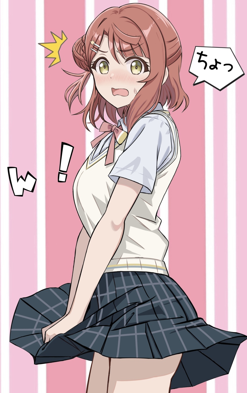1girl absurdres black_skirt blush brown_hair clothes_lift collared_shirt cowboy_shot from_side full-face_blush green_eyes hair_bun hair_ornament hairclip highres love_live! love_live!_nijigasaki_high_school_idol_club medium_hair miniskirt nijigasaki_school_uniform open_mouth pink_background pleated_skirt school_uniform shirt short_sleeves skirt skirt_lift solo speech_bubble standing striped_background sweatdrop sweater_vest uehara_ayumu wavy_mouth white_shirt white_sweater_vest wing_collar zaofeng