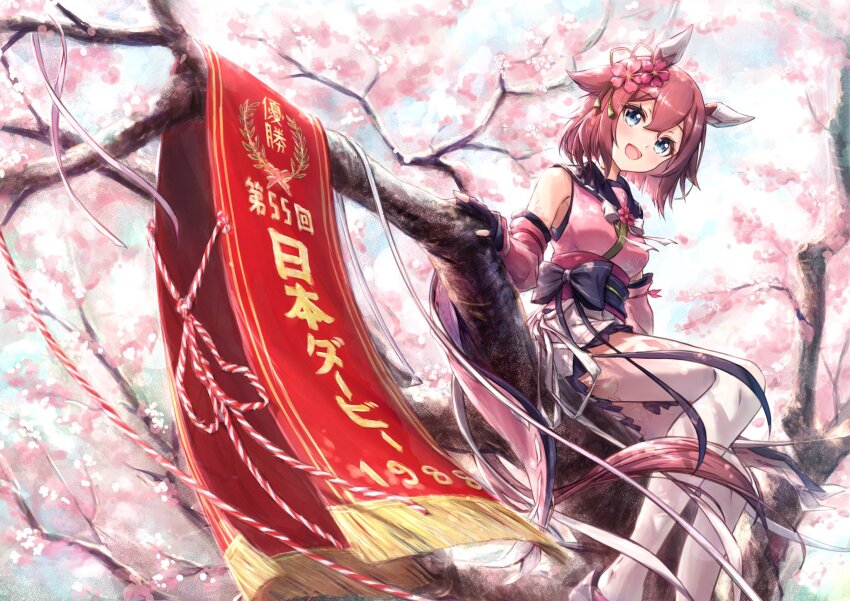 1girl animal_ears black_gloves blue_eyes blush breasts cherry_blossoms commentary_request detached_sleeves ear_covers ear_ornament fingerless_gloves flower gloves hair_between_eyes hair_flaps hair_flower hair_ornament highres horse_ears horse_girl horse_tail looking_at_viewer medium_hair on_tree open_mouth pink_hair pink_shirt pink_sleeves sakura_chiyono_o_(hinoshita_kaisan_hana_akari)_(umamusume) sakura_chiyono_o_(umamusume) sarasuty shirt sitting skirt smile solo tail thighhighs tokyo_yushun tree umamusume white_skirt white_thighhighs