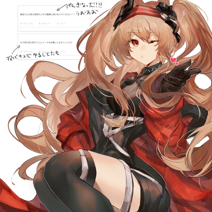 1girl absurdres angelina_(arknights) angelina_(distinguished_visitor)_(arknights) animal_ears arknights belt black_collar black_gloves black_leotard black_thighhighs breasts brown_hair coat collar commentary dot_nose finger_gun fox_ears fumi_(rdbm) gloves hairband headgear heart highres infection_monitor_(arknights) leotard long_hair medium_breasts official_alternate_costume one_eye_closed open_clothes open_coat pointing pursed_lips red_coat red_eyes red_hairband simple_background solo striped_clothes striped_hairband thigh_strap thighhighs twintails two-tone_hairband wavy_hair white_background white_belt