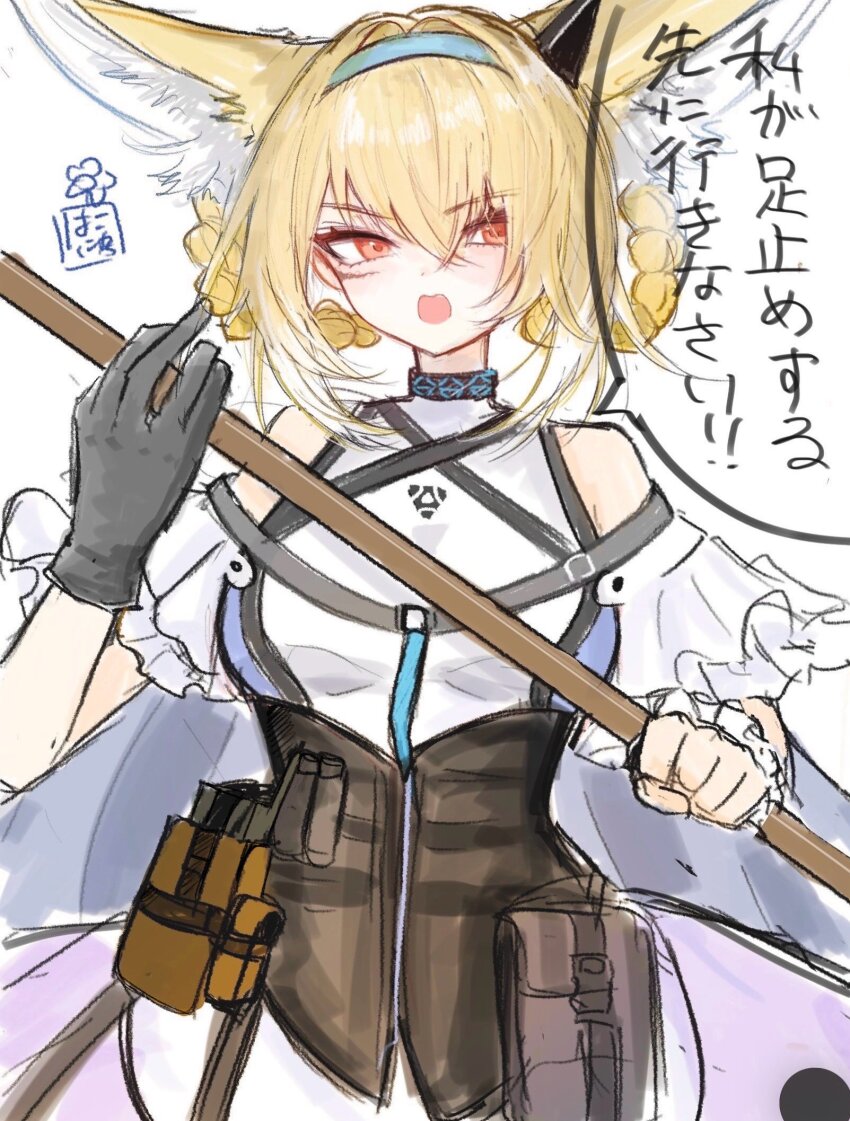 1girl animal_ear_fluff animal_ears arknights bare_shoulders black_gloves blonde_hair blue_hairband blush breasts cosplay gloves hairband hakoniwashinshi highres holding infection_monitor_(arknights) looking_at_viewer open_mouth orange_eyes single_glove solo speech_bubble suzuran_(arknights) suzuran_(arknights)_(cosplay) translation_request upper_body vulpisfoglia_(arknights)