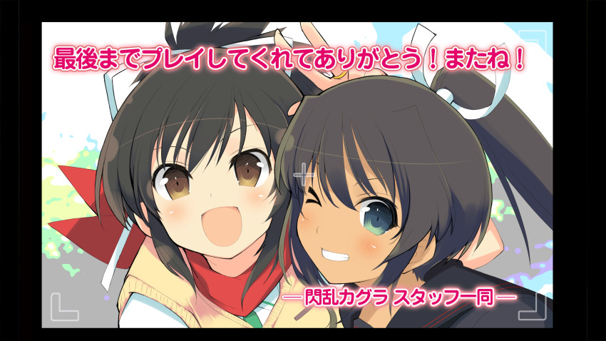 2girls absurdres asuka_(senran_kagura) black_hair black_sailor_collar black_shirt brown_eyes brown_vest colorful_background dark-skinned_female dark_skin green_eyes hair_ribbon hair_tie highres homura_(senran_kagura) light_blush looking_at_viewer multiple_girls non-web_source official_art one_eye_closed open_mouth pillarboxed ponytail red_scarf ribbon sailor_collar scarf senran_kagura senran_kagura_burst shirt smile tan translated vest viewfinder white_ribbon white_shirt yaegashi_nan