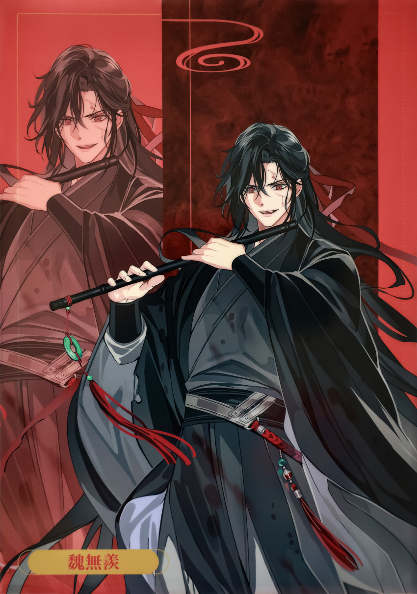 1boy absurdres black_coat black_hair black_hanfu blood blood_on_clothes blood_on_face character_name chinese_clothes chinese_text coat colored_smoke dizi flute flute_tassel gearous hair_between_eyes hair_down hair_ribbon half_updo hanfu highres holding holding_flute holding_instrument instrument long_hair long_sleeves looking_at_viewer male_focus modao_zushi music non-web_source official_alternate_costume official_alternate_hairstyle official_art open_clothes open_coat open_mouth playing_flute playing_instrument red_background red_eyes red_ribbon ribbon robe smile smoke solo standing tassel transverse_flute very_long_hair wei_wuxian wei_wuxian_(yiling_laozu) wide_sleeves yaopei zoom_layer