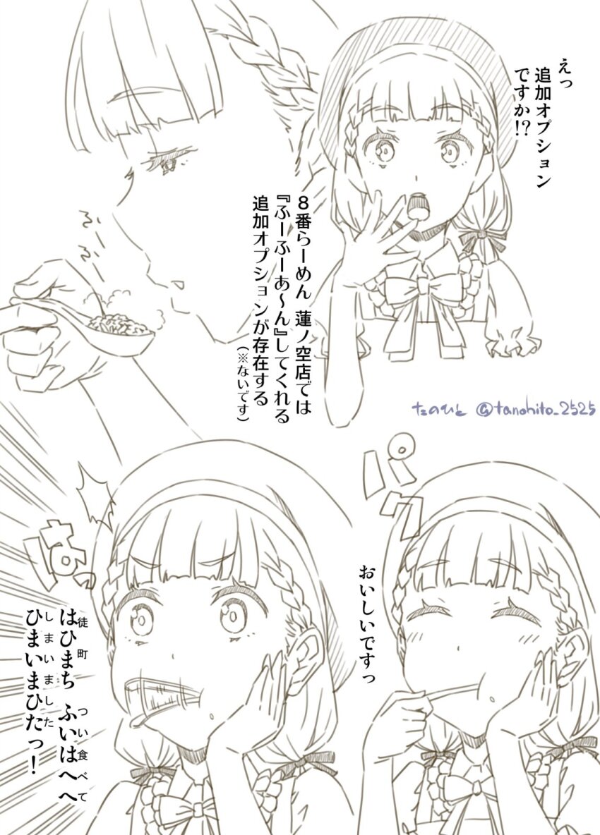 1girl artist_name beret blowing_on_food braid center-flap_bangs chinese_spoon commentary eating failure food_in_mouth frilled_sleeves frills furigana hachiban_ramen hachiban_ramen_uniform hair_ribbon hat highres holding holding_spoon kachimachi_kosuzu link!_like!_love_live! long_hair love_live! low_twintails multiple_views neck_ribbon official_alternate_costume puffy_short_sleeves puffy_sleeves ribbon short_sleeves side_braids spoon tanohito translation_request twintails twitter_username utensil_in_mouth virtual_youtuber