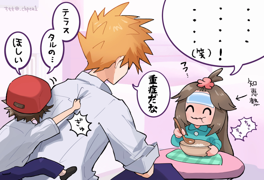 1girl 2boys ^_^ blue_oak bowl brown_hair buttons cbpea1 closed_eyes commentary_request eating hair_flaps hair_ornament hat highres holding holding_ladle ladle leaf_(pokemon) long_hair lying mini_person miniboy minigirl multiple_boys nintendo on_back pants pokemon pokemon_frlg red_(pokemon) red_hat school_uniform shirt shoes short_hair short_sleeves sidelocks speech_bubble spiked_hair table topknot translation_request