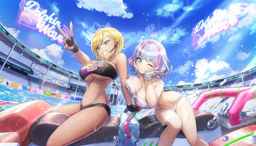 2girls bandeau bikini black_bikini blonde_hair blue_eyes blue_sky breast_press breasts cleavage clothes_writing cloud commentary_request dark-skinned_female dark_skin day dolphin_wave earpiece fingerless_gloves game_cg gloves grin hand_on_own_cheek hand_on_own_face highres kukuri_tomo large_breasts looking_at_viewer multicolored_hair multiple_girls murahaya_mashio non-web_source official_art one_eye_closed ootomo_takuji outdoors pink_hair purple_hair short_hair sky smile strapless strapless_bikini swept_bangs swimsuit two-tone_hair v water_drop white_bikini