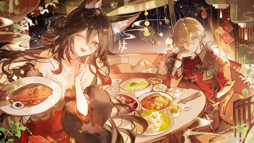 1boy 1girl absurdres animal_ear_fluff animal_ears aventurine_(honkai:_star_rail) aventurine_(jiaduobao)_(honkai:_star_rail) bare_shoulders blonde_hair bowl brown_hair chopsticks cup dress earrings fireworks fish_(food) food fox_ears fugue_(honkai:_star_rail) fugue_(jiaduobao)_(honkai:_star_rail) fur_trim green_eyes hair_between_eyes highres holding honkai:_star_rail honkai_(series) hotpot indoors iron_hailai jewelry long_hair looking_at_viewer necklace one_eye_closed open_mouth plate purple_eyes red_dress rice sideburns sitting smile table tingyun_(honkai:_star_rail) tofu