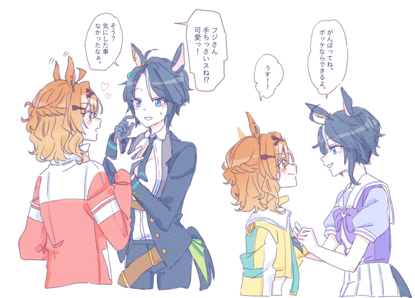 2girls absurdres animal_ears black_hair black_jacket black_pants blue_eyes blush bow brown_hair center_opening collared_shirt cropped_jacket dress_shirt eye_contact fuji_kiseki_(umamusume) grey_hair hair_between_eyes hair_ornament hairclip heart highres horse_ears horse_girl horse_tail jacket jungle_pocket_(umamusume) looking_at_another mesmerizer_(vocaloid) multicolored_hair multiple_girls open_clothes open_jacket orange_eyes pants pleated_skirt profile puffy_short_sleeves puffy_sleeves purple_bow purple_shirt red_jacket school_uniform seila_rei shirt short_sleeves simple_background skirt small_sweatdrop streaked_hair sweat tail tracen_school_uniform track_jacket umamusume white_background white_shirt white_skirt yellow_jacket