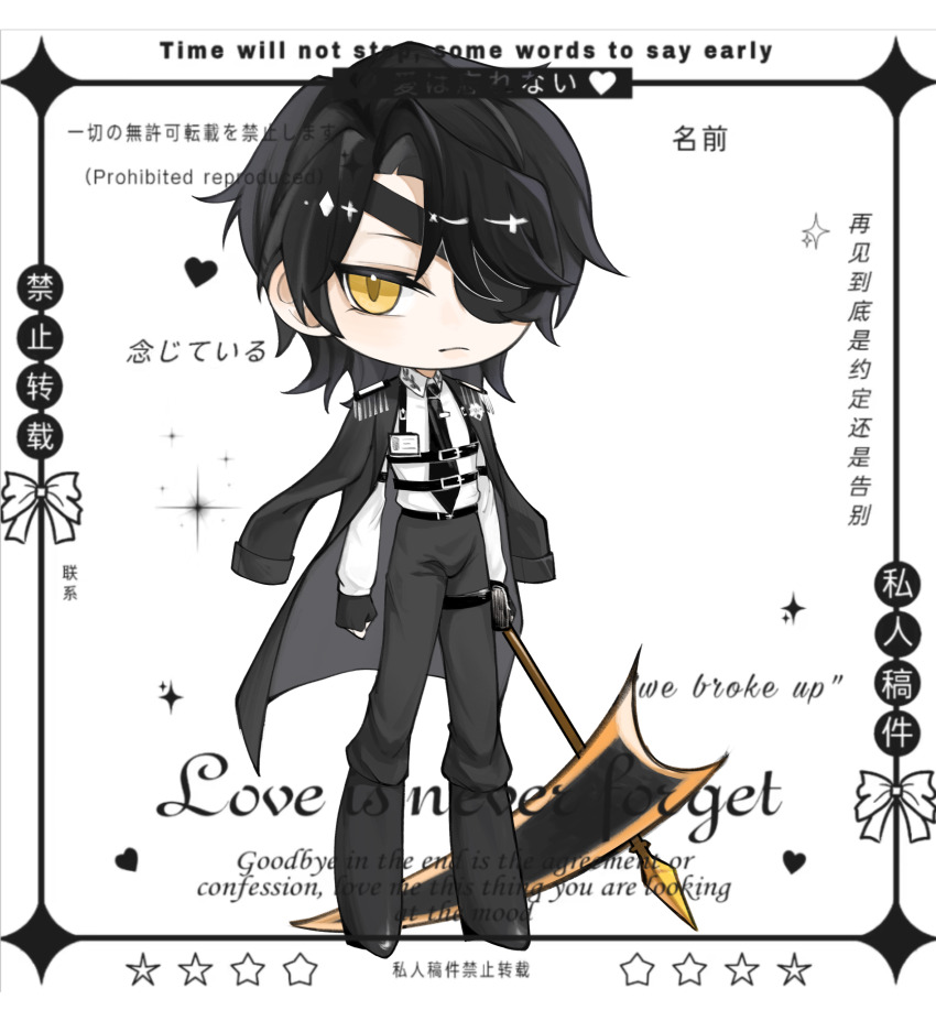 absurdres black_boots black_coat black_gloves black_hair black_necktie black_pants boots cen_buming chinese_commentary chinese_text closed_mouth coat coat_on_shoulders collared_shirt commentary_request curtained_hair deformed eeeeilot english_text engrish_text epaulettes eyepatch fingerless_gloves frown gloves harness highres holding holding_scythe i_became_a_god_in_a_horror_game male_focus medium_hair mixed-language_text name_tag necktie pants ranguage scythe shirt thigh_strap too_many_watermarks watermark white_background white_shirt yellow_eyes