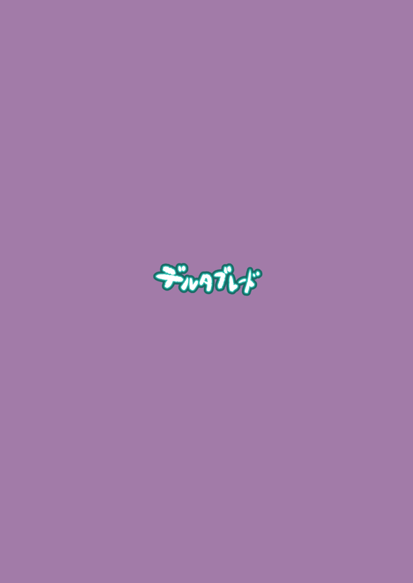 commentary_request highres idoly_pride purple_background sumiyao_(amam) text-only_page text_focus translation_request