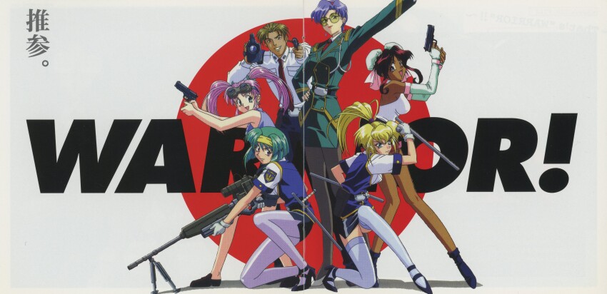 absurdres blonde_hair blue_eyes brown_hair burn-up burn-up_excess glasses green_hair gun highres jinguu_maya kawazaki_maki kinezono_rio lilica_evett nanvel_candlestick naruo_yuji pencil_skirt pink_hair police police_uniform policewoman purple_hair red_eyes skirt tonfa weapon yamashita_toshinari