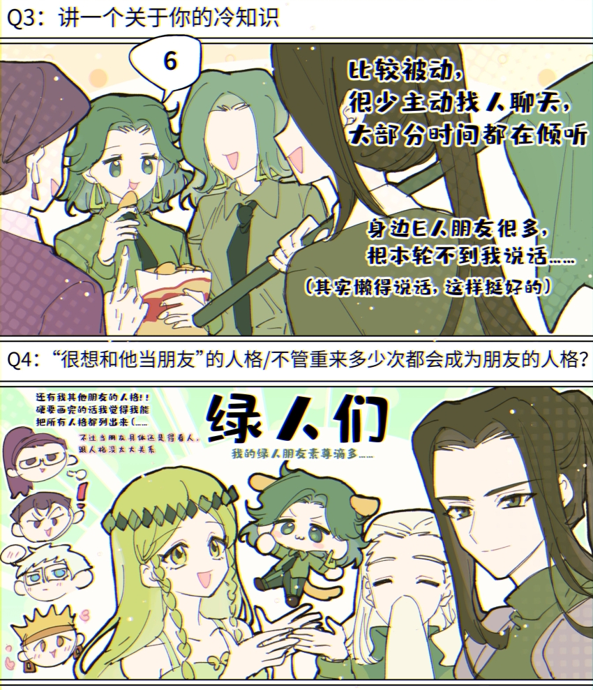 16personalities 4boys 4girls :3 adventurer_(16personalities) advocate_(16personalities) animal_ears beard blue_eyes braid campaigner_(16personalities) chinese_text circlet closed_mouth debater_(16personalities) dog_ears dog_tail dress earrings facial_hair green_dress green_hair green_necktie gren_maju_da_eiza highres jewelry logician_(16personalities) logistician_(16personalities) long_hair mediator_(16personalities) multiple_boys multiple_girls necktie off-shoulder_dress off_shoulder open_mouth ponytail protagonist_(16personalities) purple_eyes purple_hair side_braids smile tail translation_request very_long_hair white_hair xi_yuu