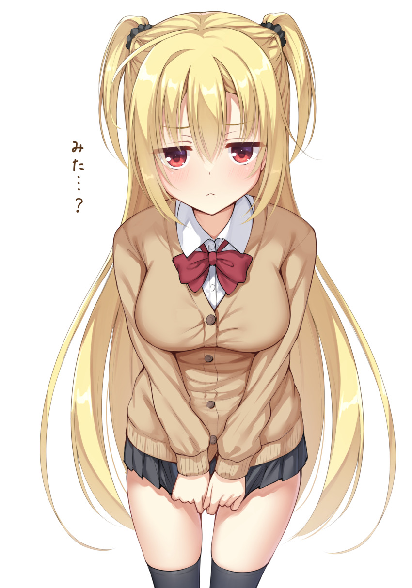 1girl arihara_nanami black_skirt black_thighhighs blonde_hair blush bow bowtie breasts cardigan collared_shirt highres large_breasts long_hair long_sleeves looking_at_viewer ncontrail_(mgax7527) red_bow red_eyes riddle_joker school_uniform shirt simple_background skirt solo thighhighs twintails white_background white_shirt