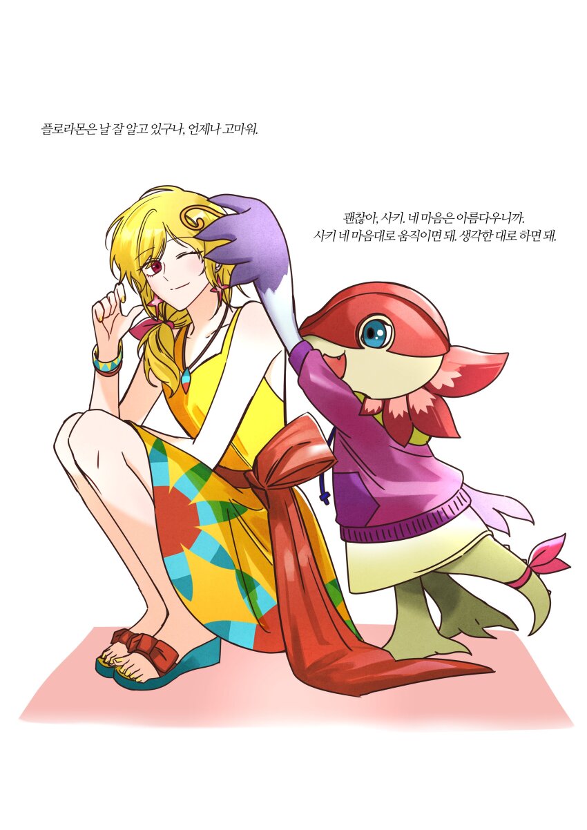 1girl absurdres blonde_hair blue_eyes cosplay digimon digimon_(creature) digimon_survive fangs floramon highres kimishima_saki kimishima_saki_(cosplay) nail_polish ribbon smiel vegimon vegimon_(cosplay) yellow_nails